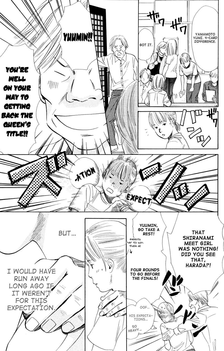 Page 8 Chapter 43 Chihayafuru
