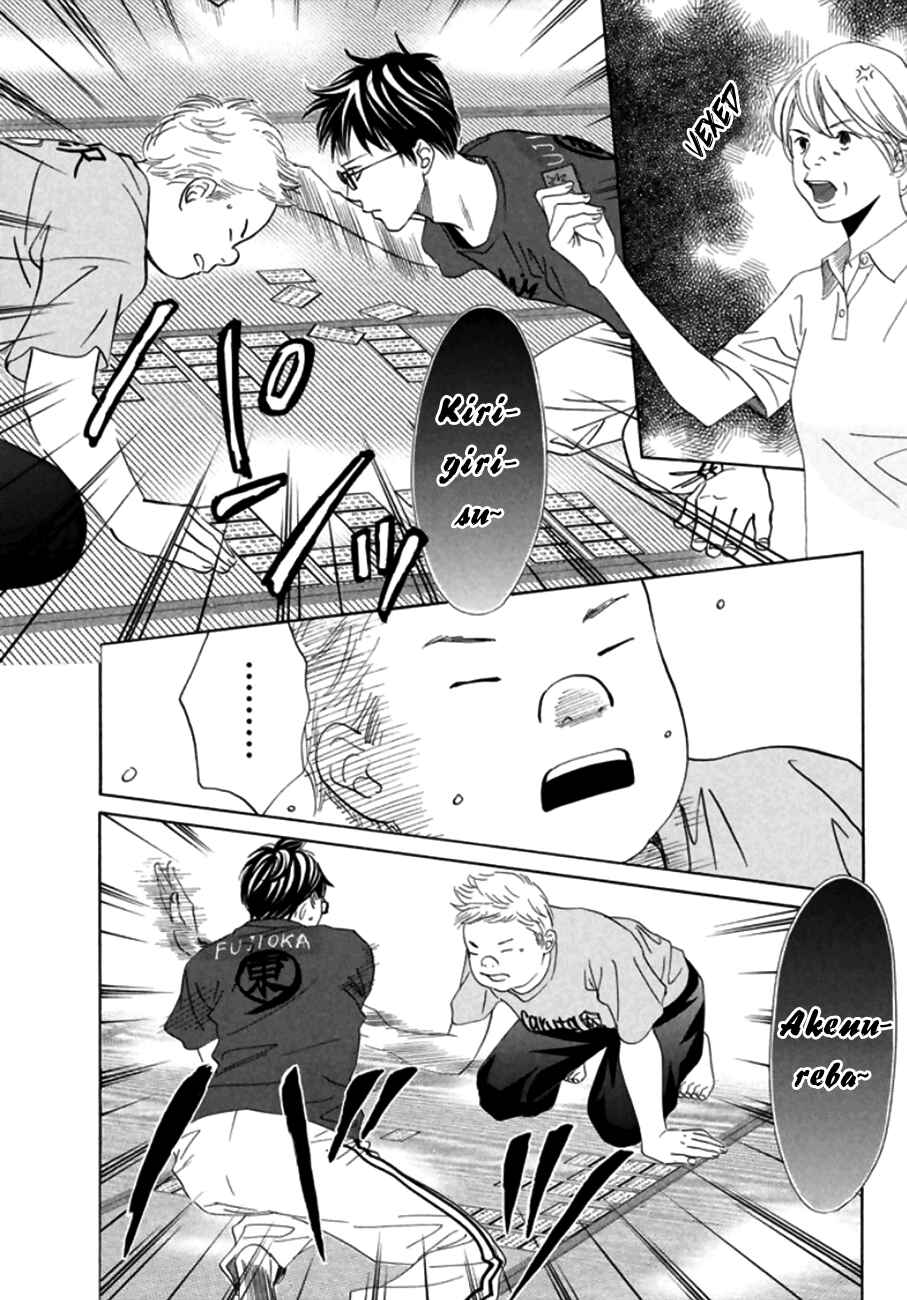 Page 11 Chapter 169 Chihayafuru