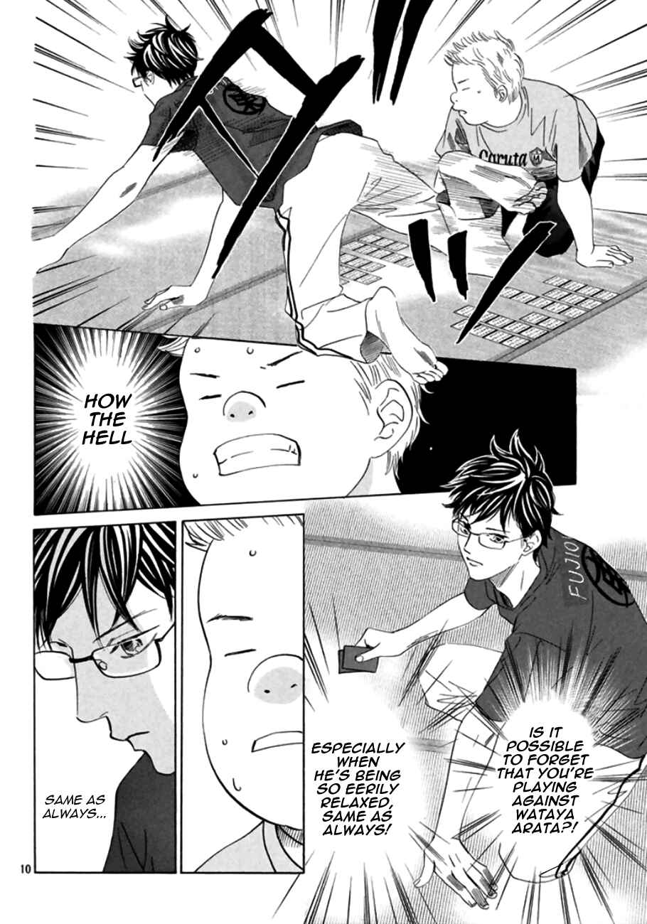 Page 12 Chapter 169 Chihayafuru