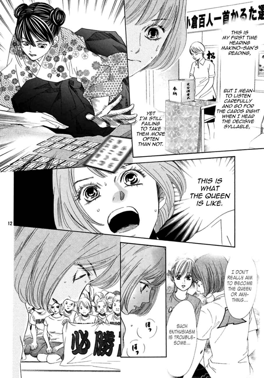 Page 14 Chapter 169 Chihayafuru