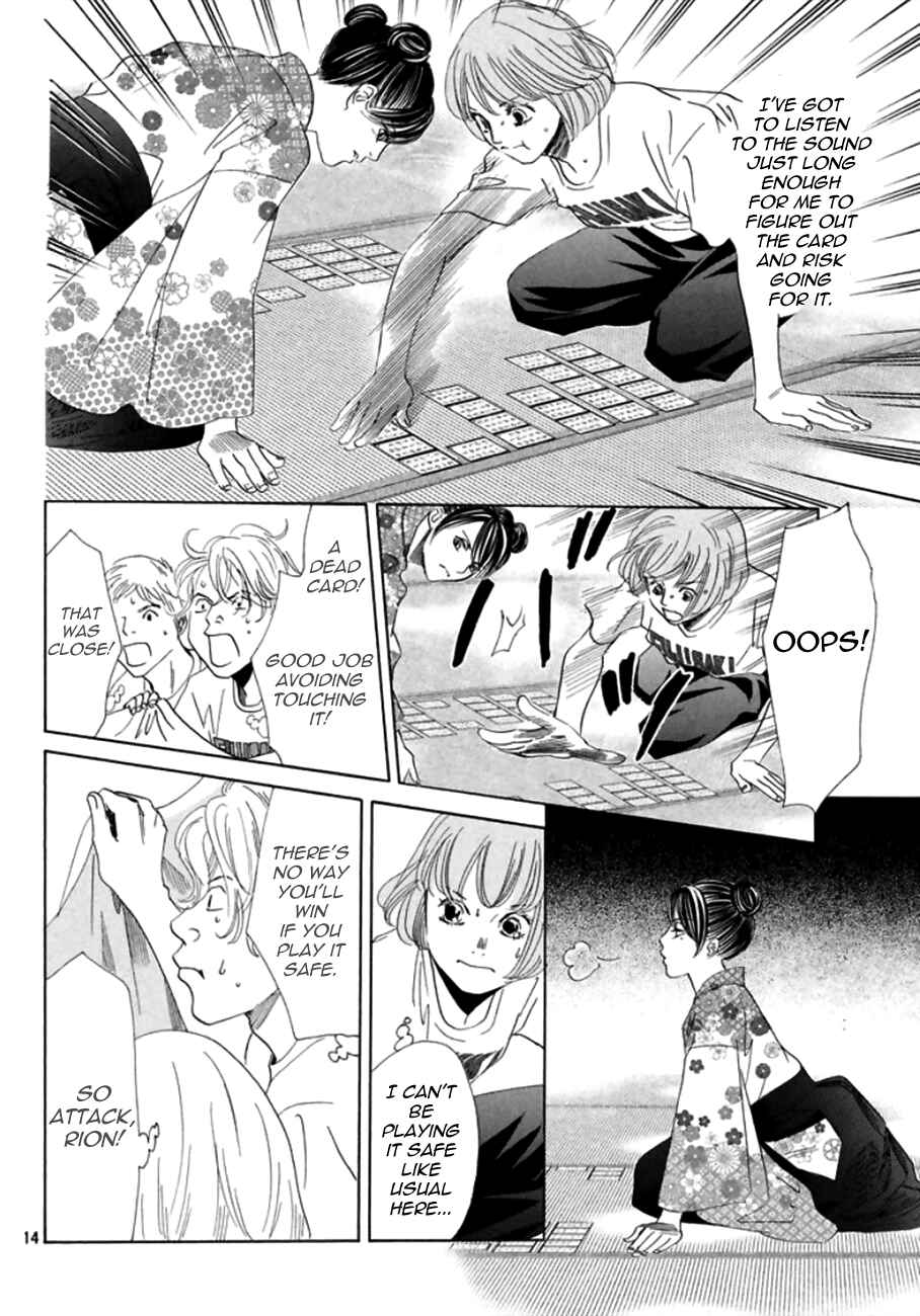 Page 16 Chapter 169 Chihayafuru