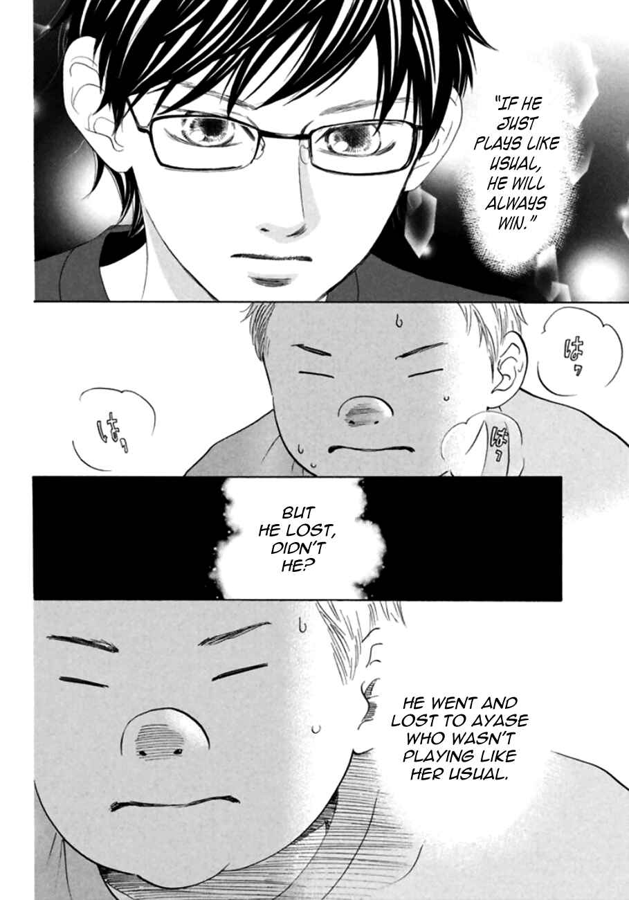 Page 20 Chapter 169 Chihayafuru