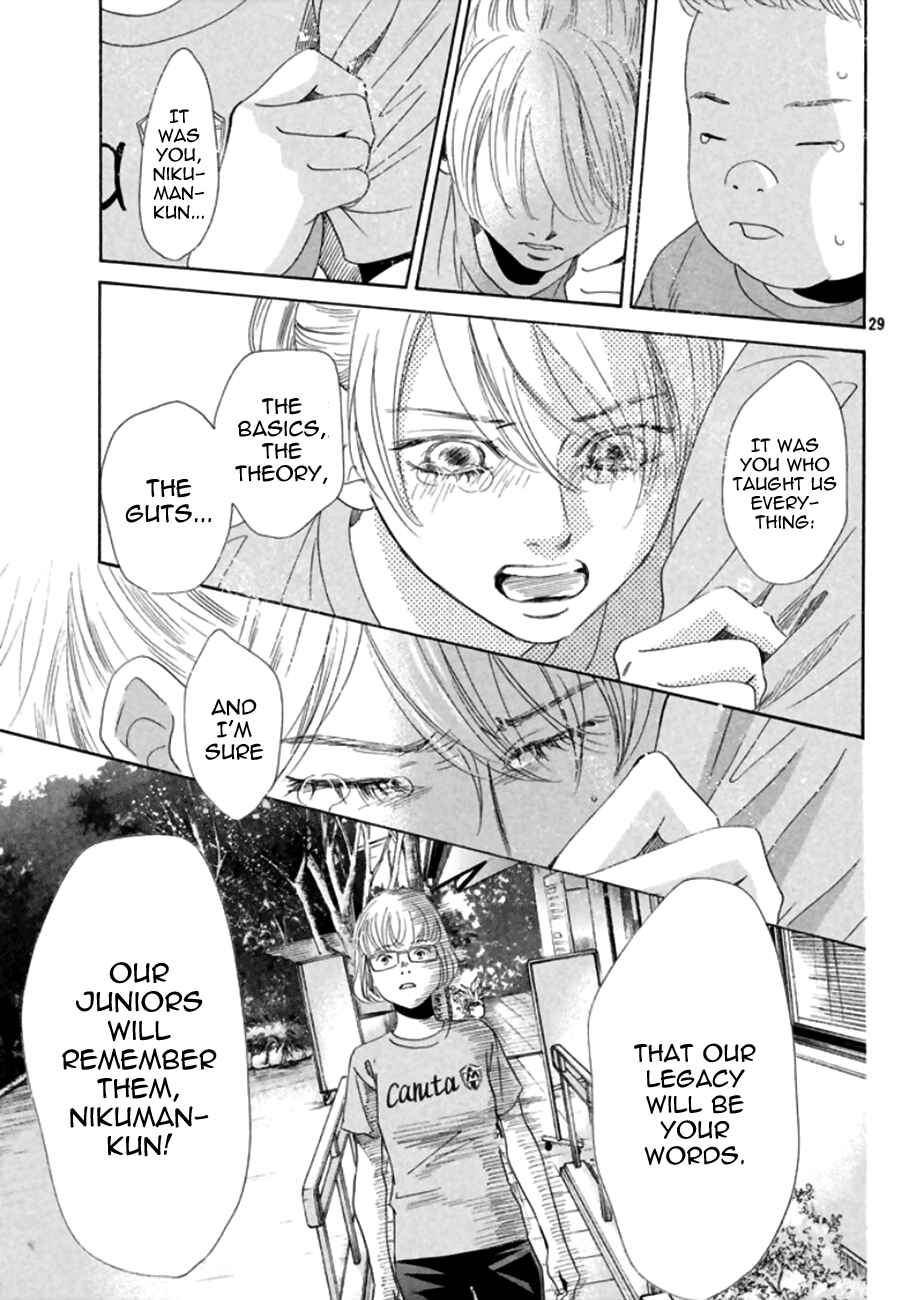 Page 31 Chapter 169 Chihayafuru