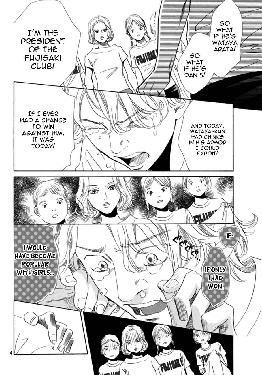 Page 6 Chapter 169 Chihayafuru