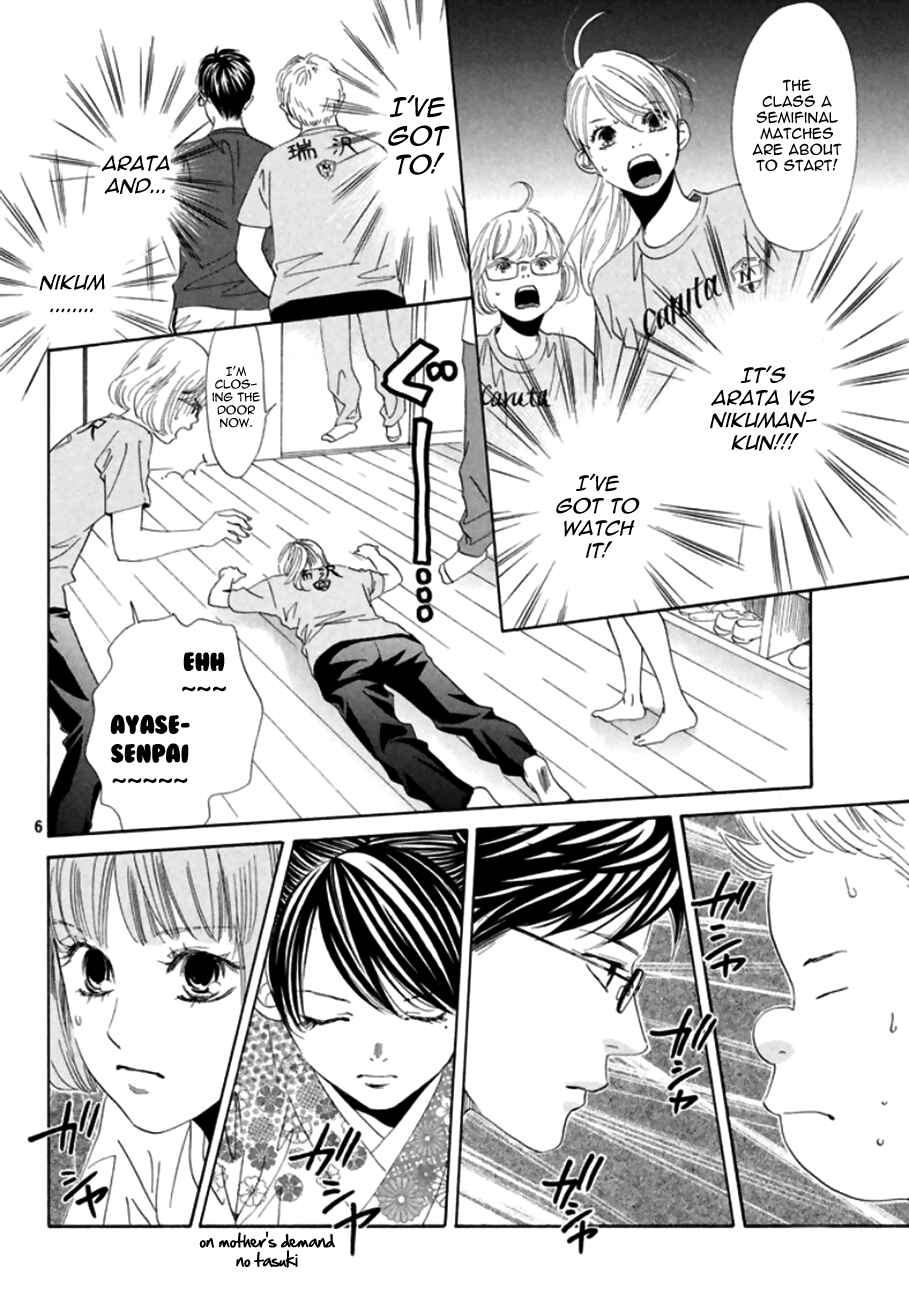 Page 8 Chapter 169 Chihayafuru