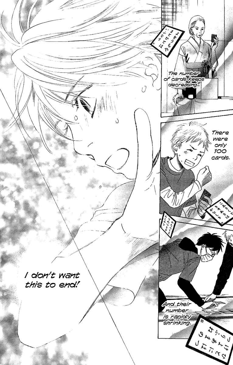 Page 13 Chapter 6 Chihayafuru
