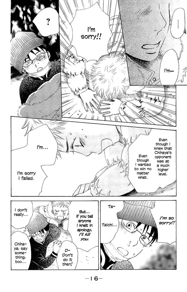 Page 19 Chapter 6 Chihayafuru