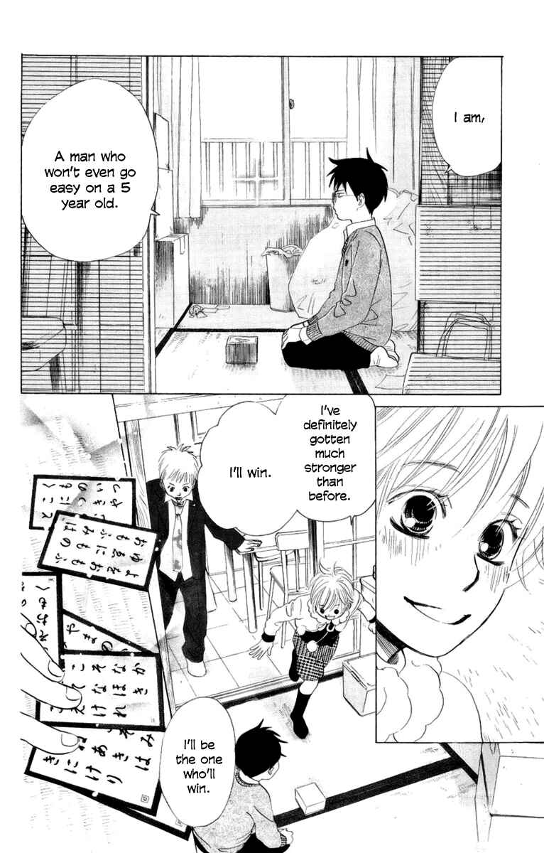 Page 27 Chapter 6 Chihayafuru