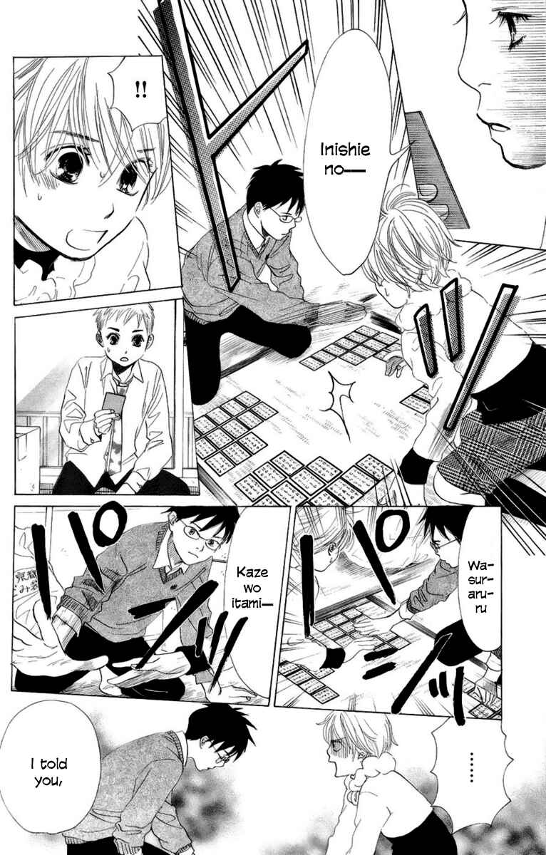 Page 29 Chapter 6 Chihayafuru