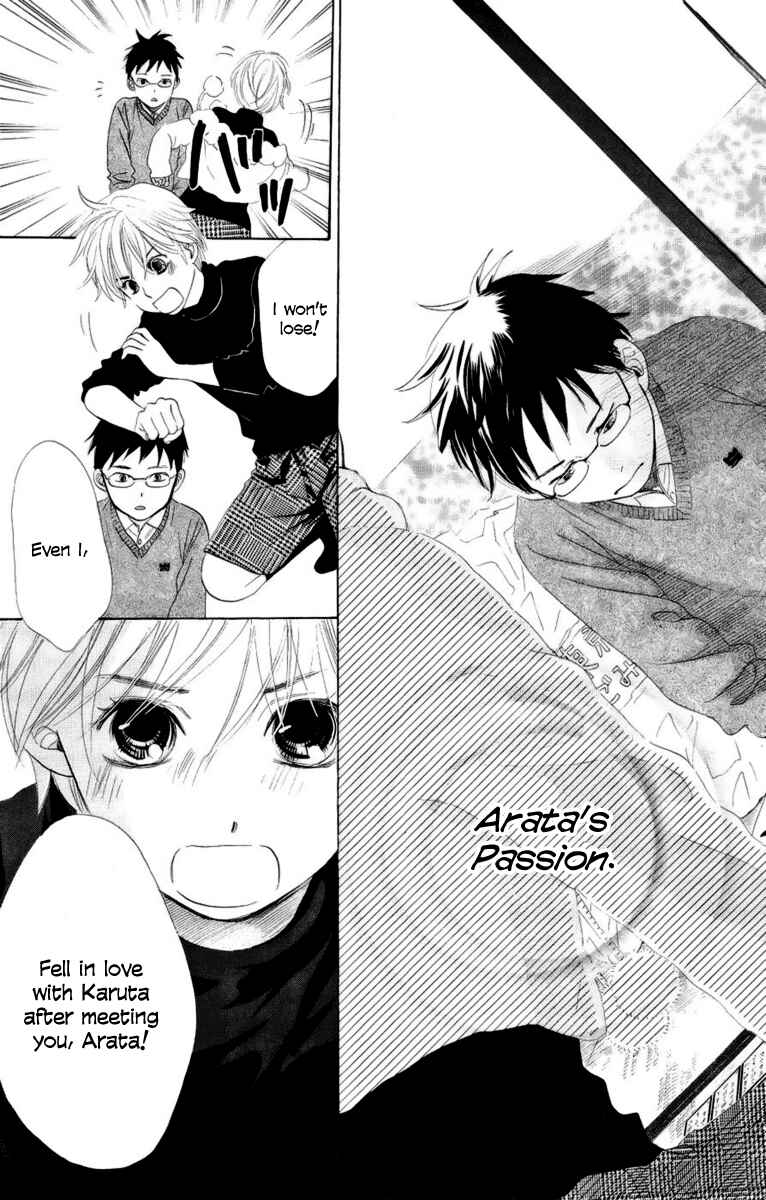 Page 32 Chapter 6 Chihayafuru