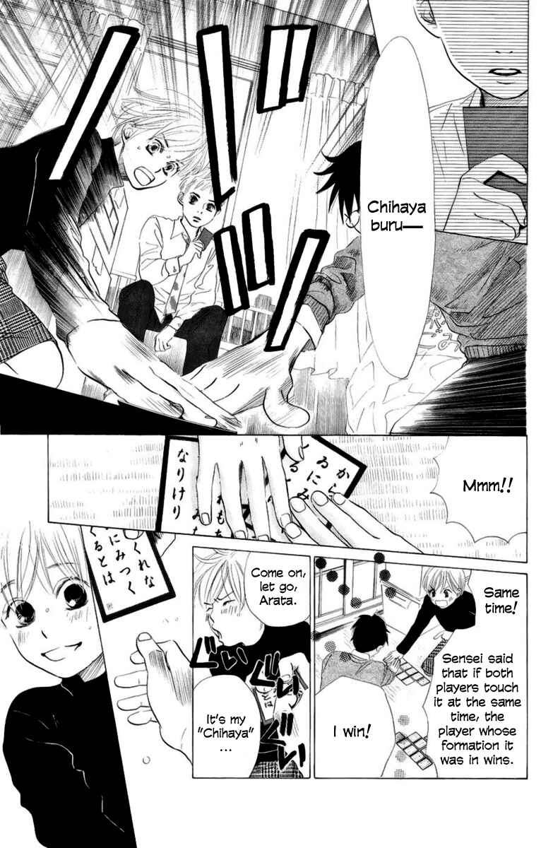 Page 34 Chapter 6 Chihayafuru