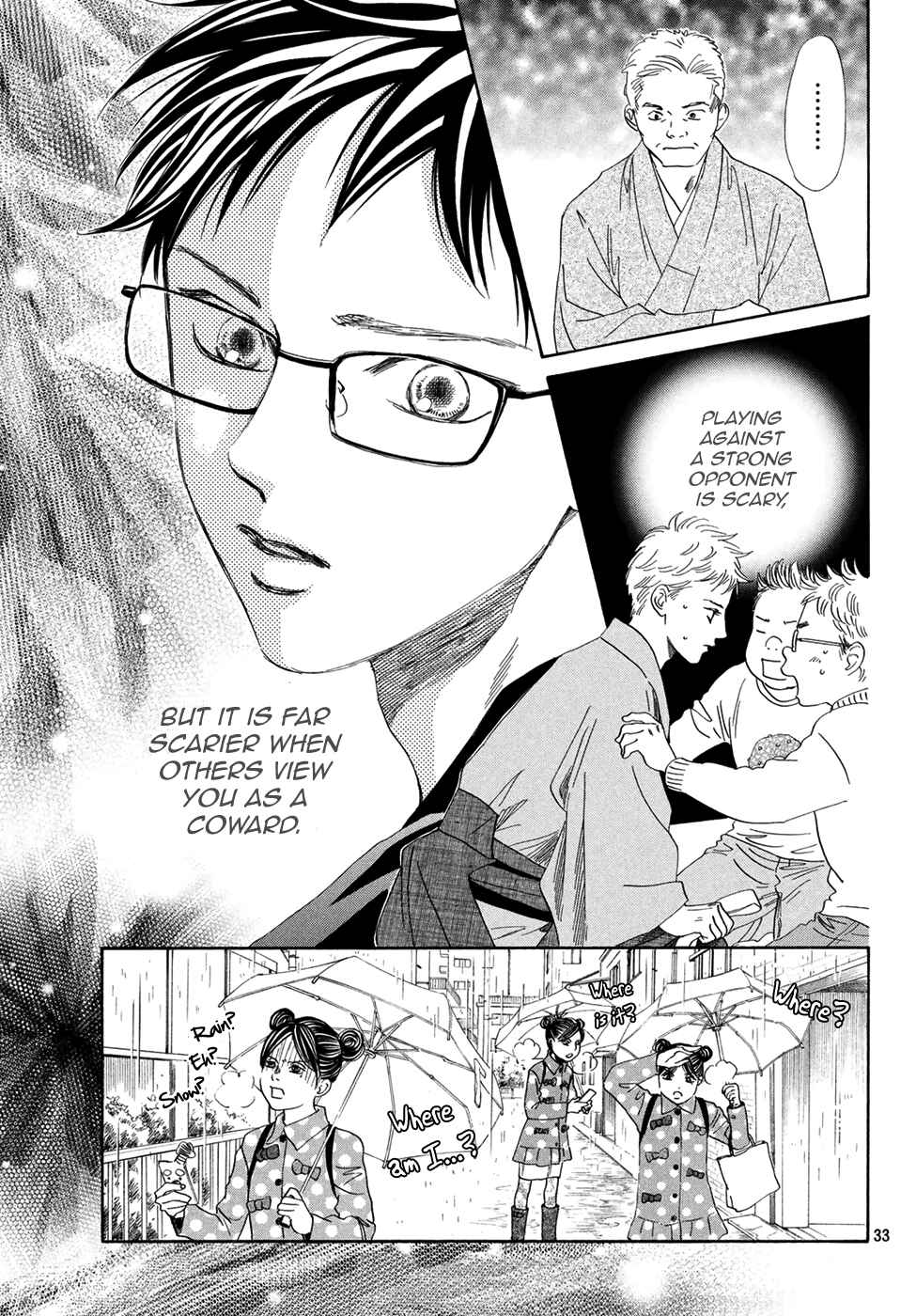 Page 33 Chapter 196 Chihayafuru