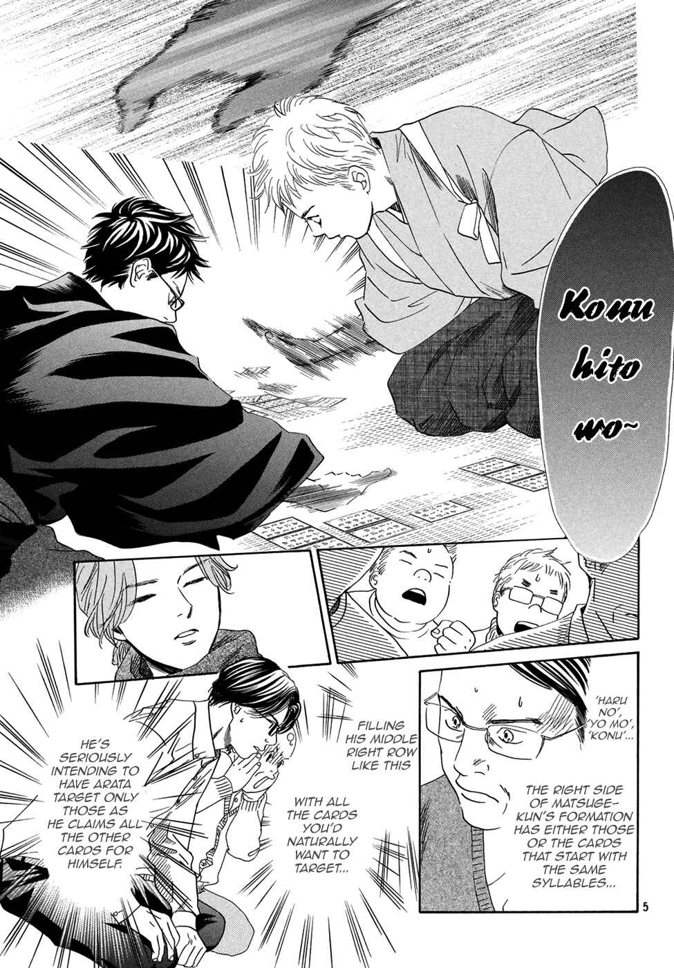 Page 5 Chapter 196 Chihayafuru