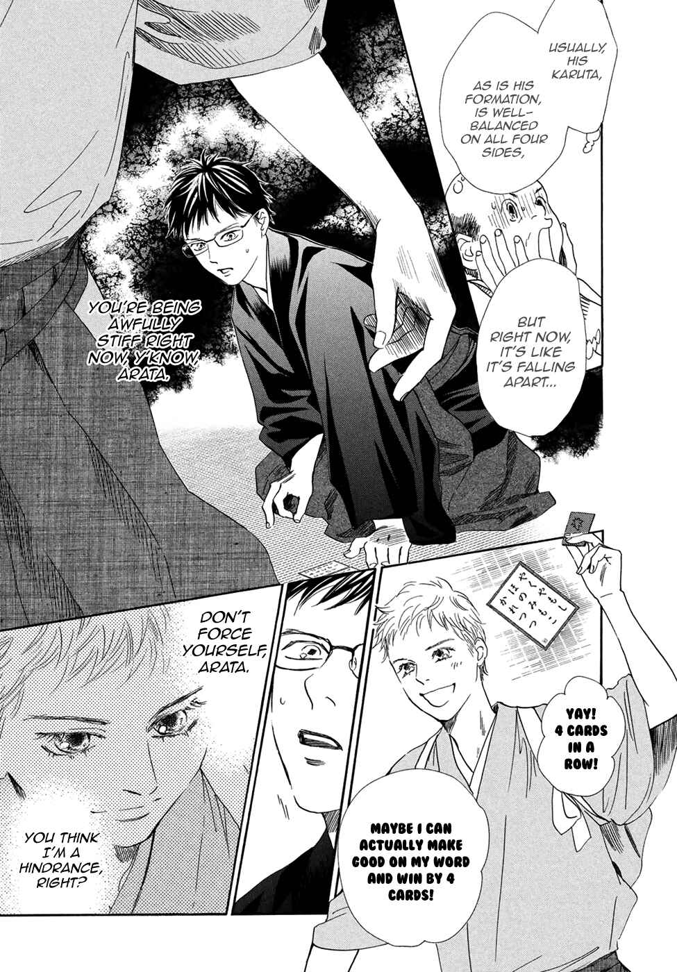 Page 6 Chapter 196 Chihayafuru