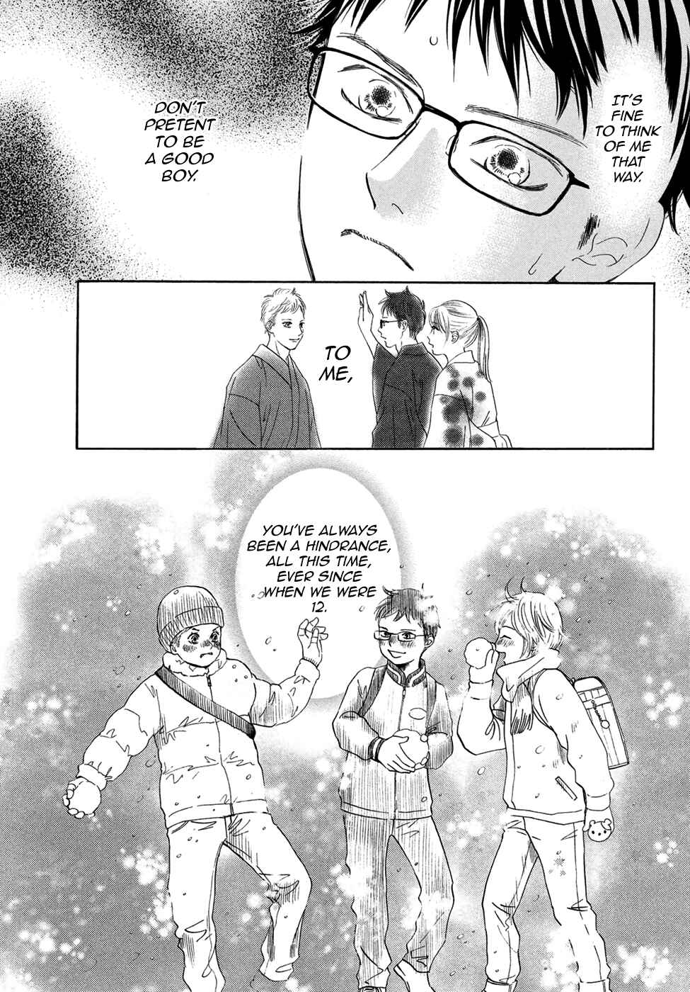 Page 7 Chapter 196 Chihayafuru