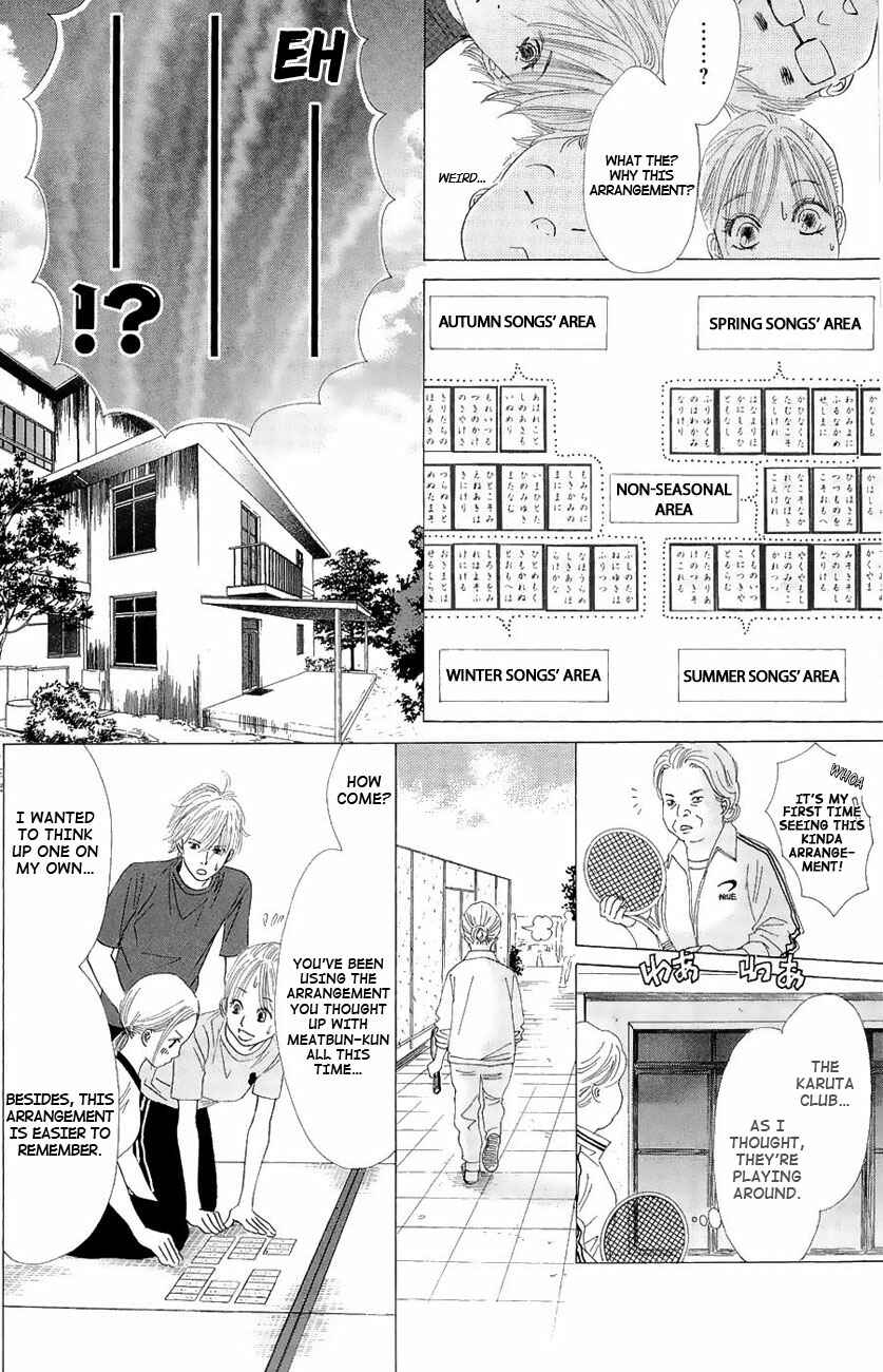 Page 15 Chapter 20 Chihayafuru