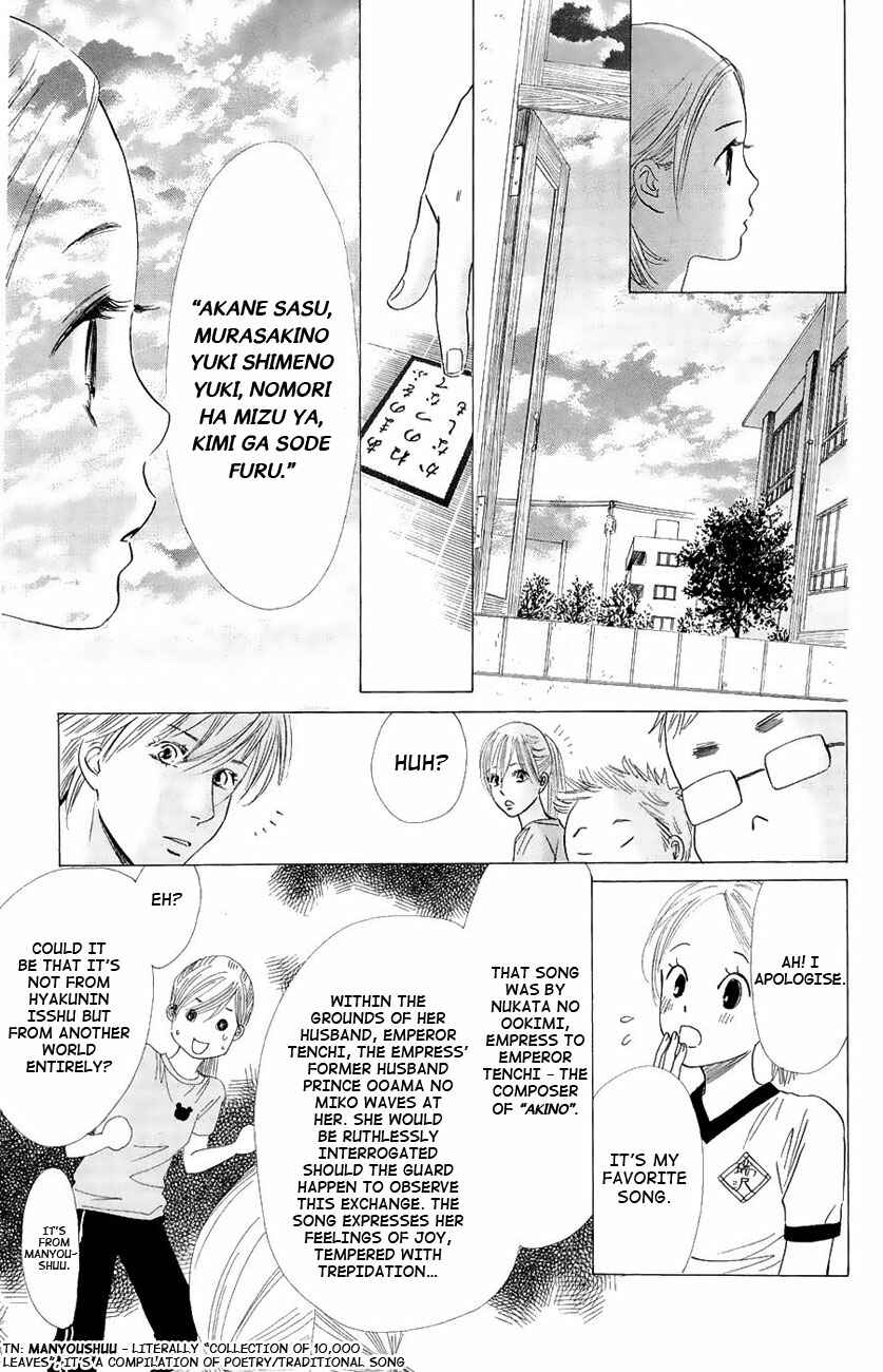 Page 22 Chapter 20 Chihayafuru