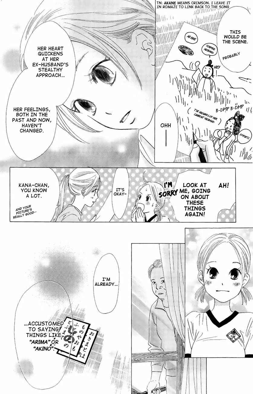 Page 23 Chapter 20 Chihayafuru