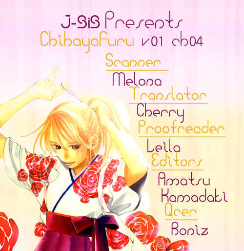 Page 1 Chapter 4 Chihayafuru