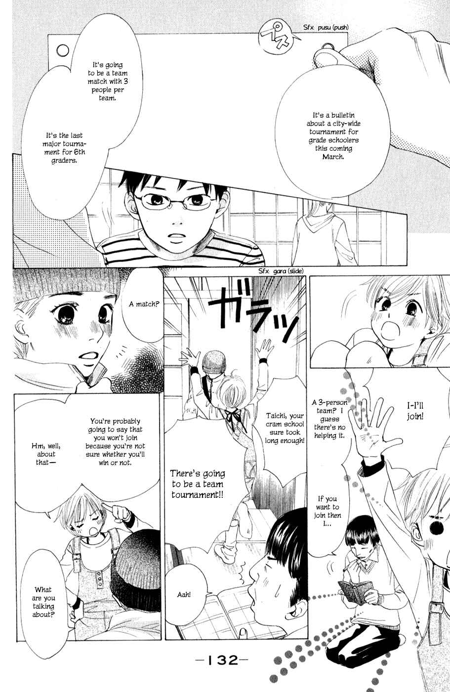 Page 19 Chapter 4 Chihayafuru