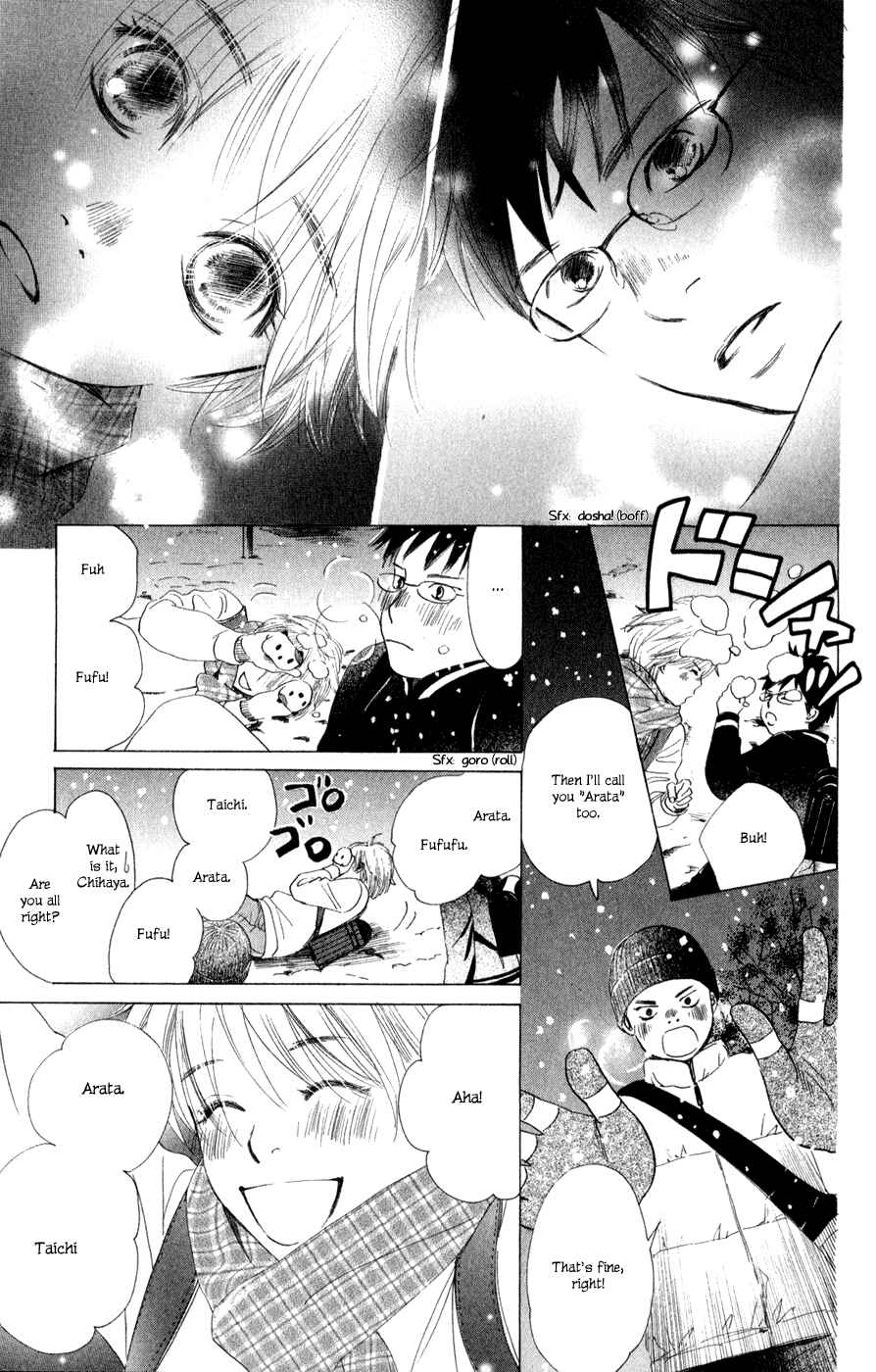 Page 26 Chapter 4 Chihayafuru