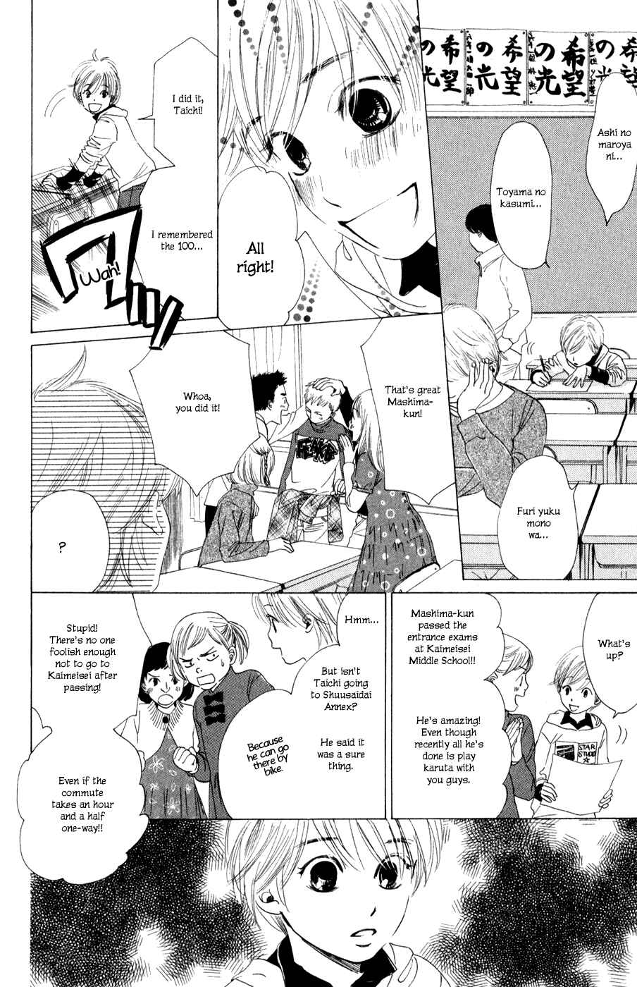 Page 29 Chapter 4 Chihayafuru