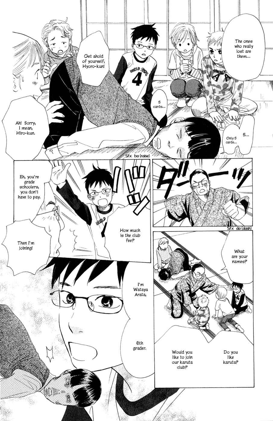 Page 5 Chapter 4 Chihayafuru