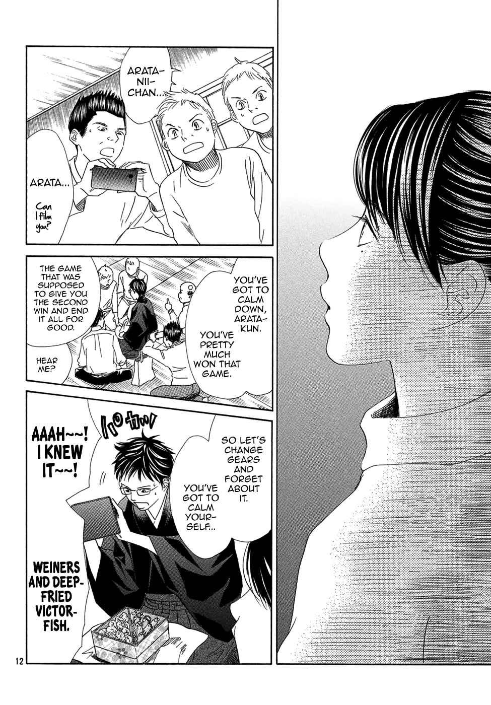 Page 11 Chapter 203 Chihayafuru
