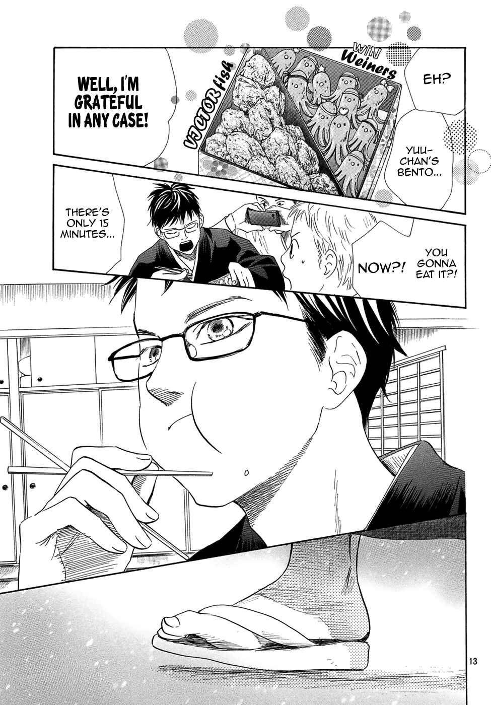 Page 12 Chapter 203 Chihayafuru