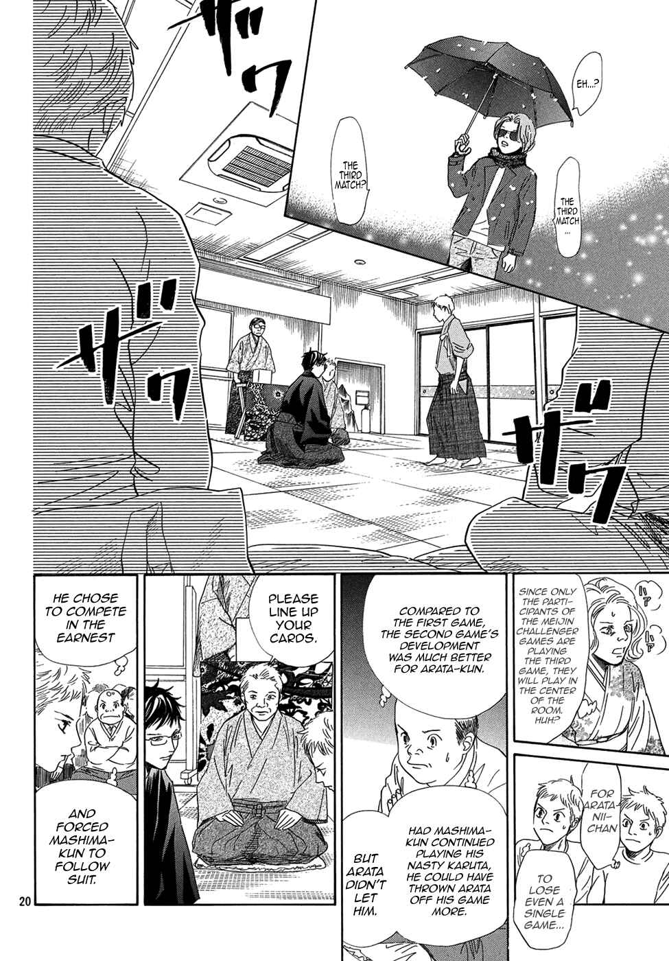 Page 19 Chapter 203 Chihayafuru