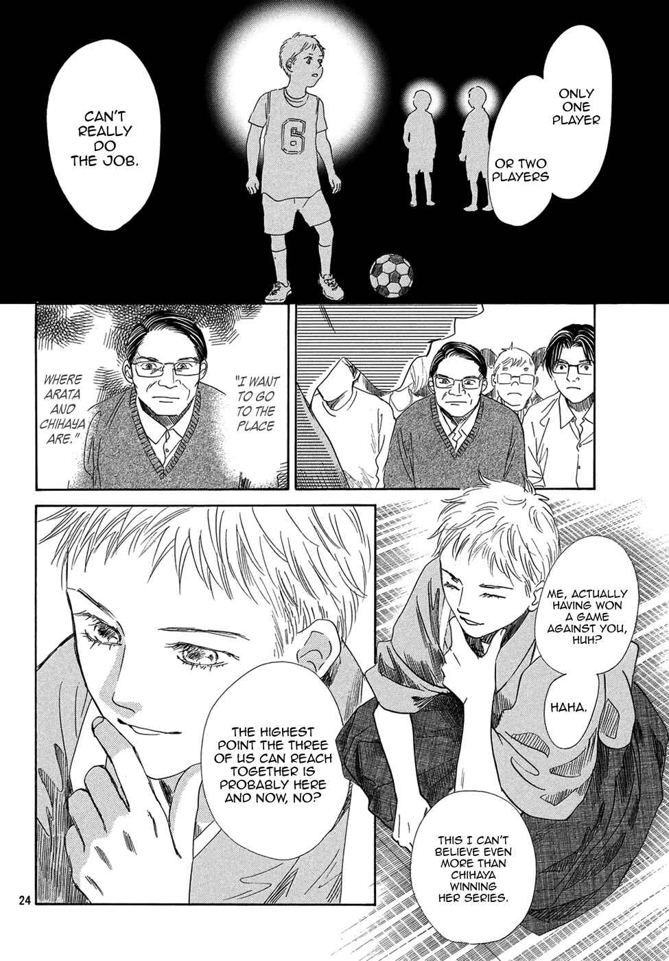 Page 23 Chapter 203 Chihayafuru