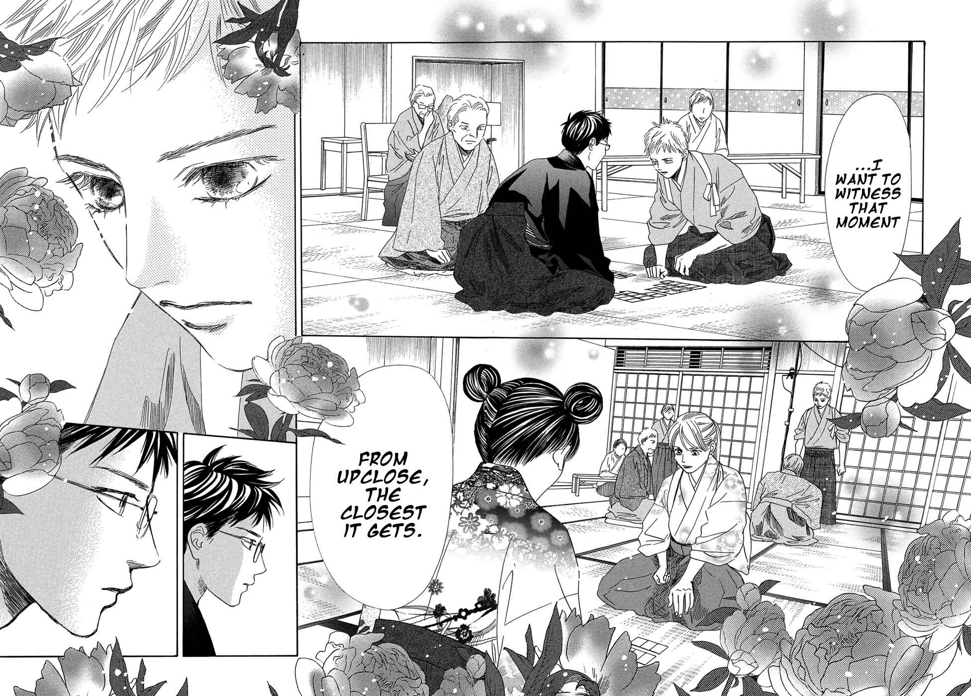 Page 25 Chapter 203 Chihayafuru