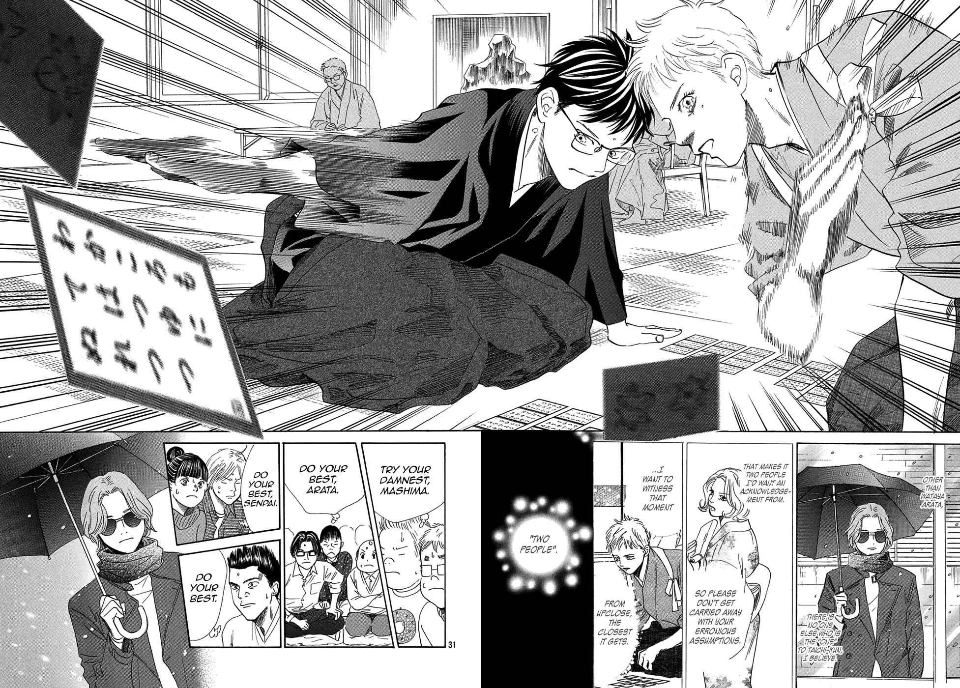Page 28 Chapter 203 Chihayafuru