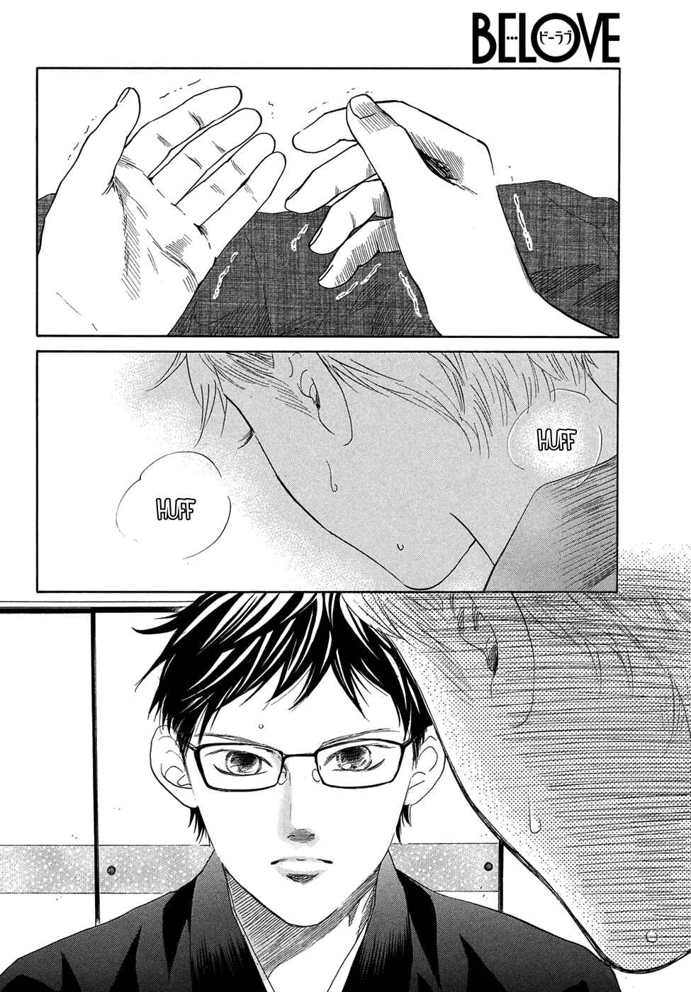 Page 3 Chapter 203 Chihayafuru