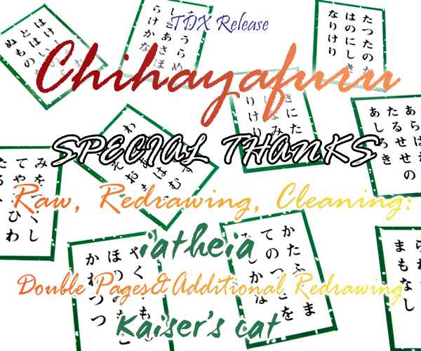 Page 30 Chapter 203 Chihayafuru