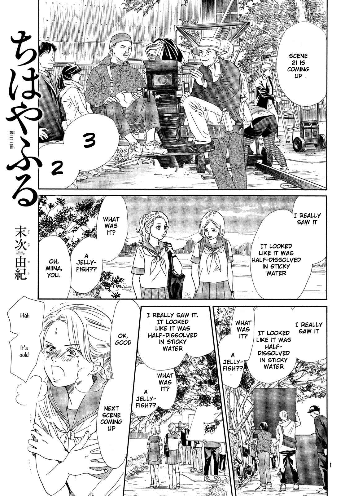 Page 1 Chapter 212 Chihayafuru