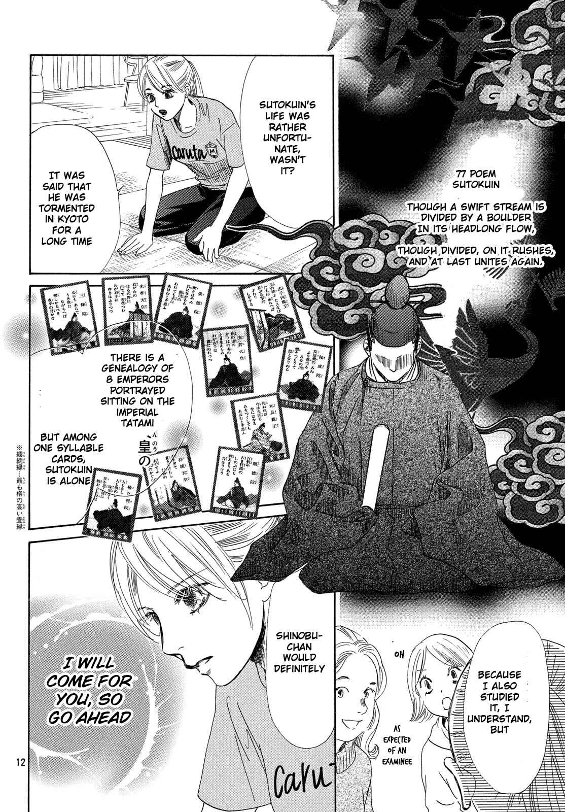 Page 12 Chapter 212 Chihayafuru