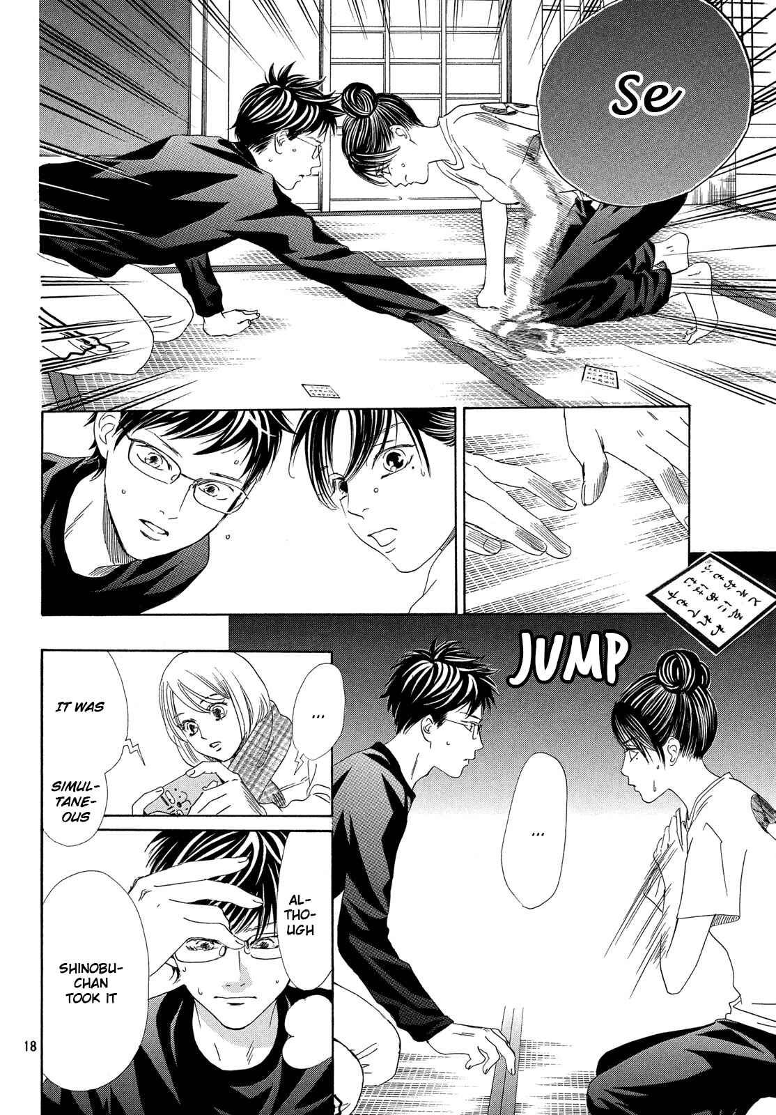 Page 18 Chapter 212 Chihayafuru