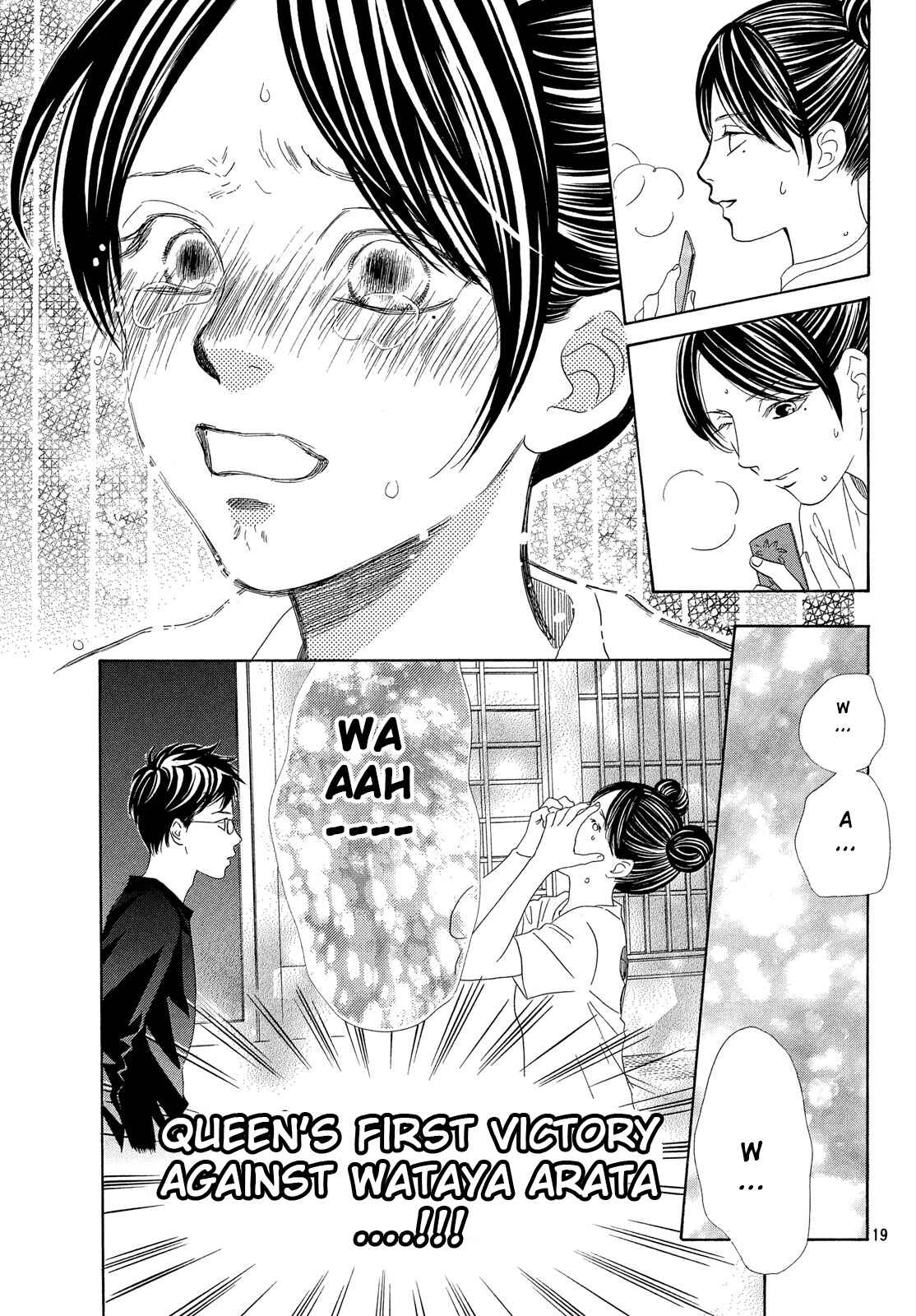 Page 19 Chapter 212 Chihayafuru