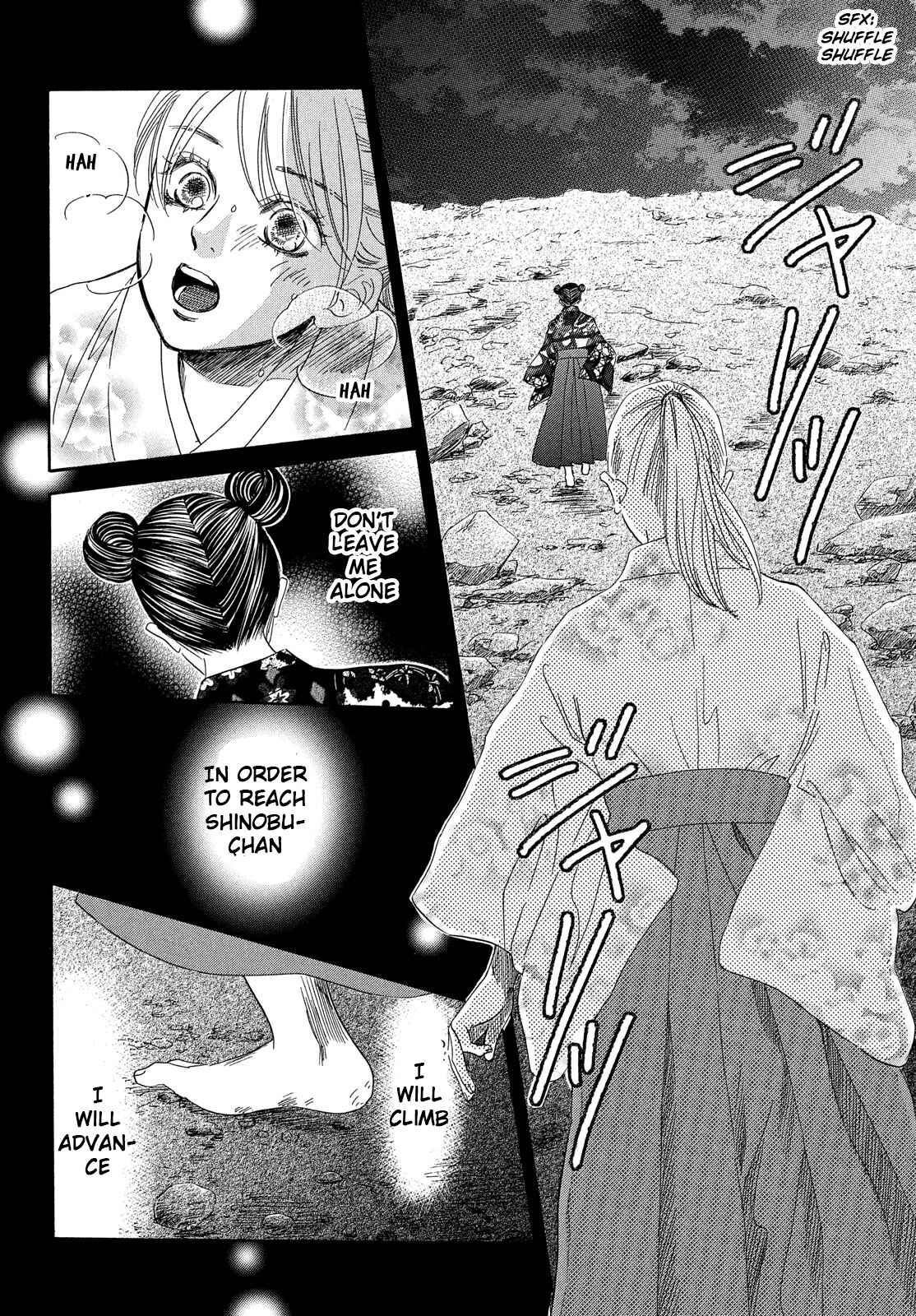 Page 24 Chapter 212 Chihayafuru