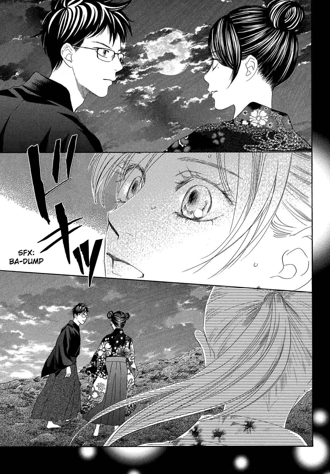 Page 25 Chapter 212 Chihayafuru