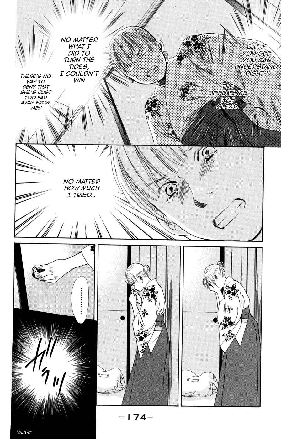 Page 14 Chapter 47 Chihayafuru