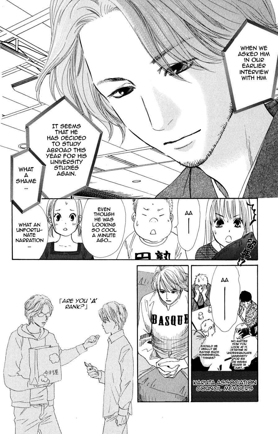 Page 24 Chapter 47 Chihayafuru