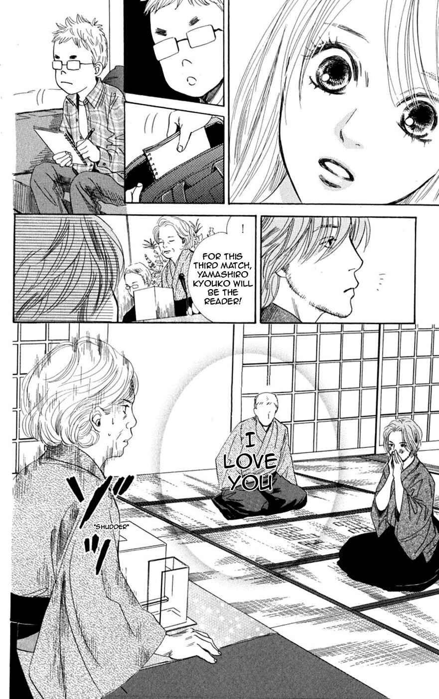 Page 26 Chapter 47 Chihayafuru