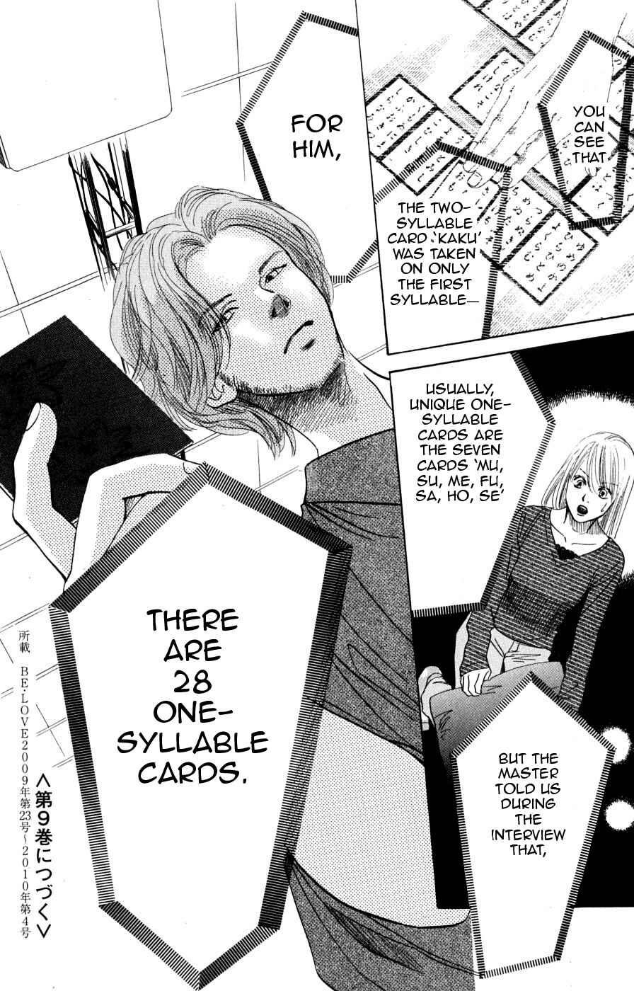 Page 30 Chapter 47 Chihayafuru