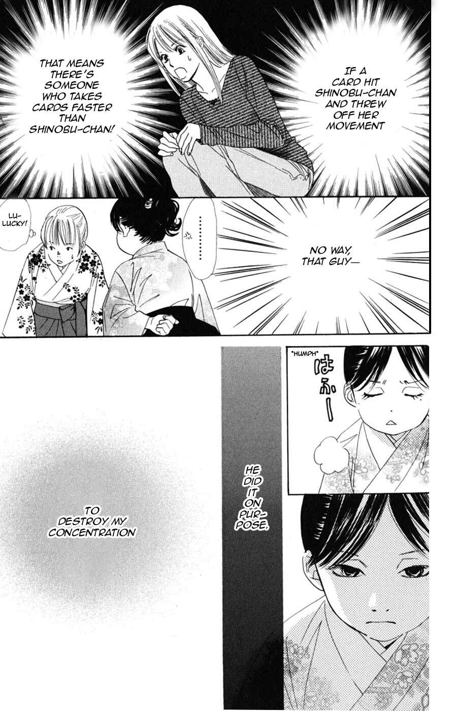 Page 9 Chapter 47 Chihayafuru