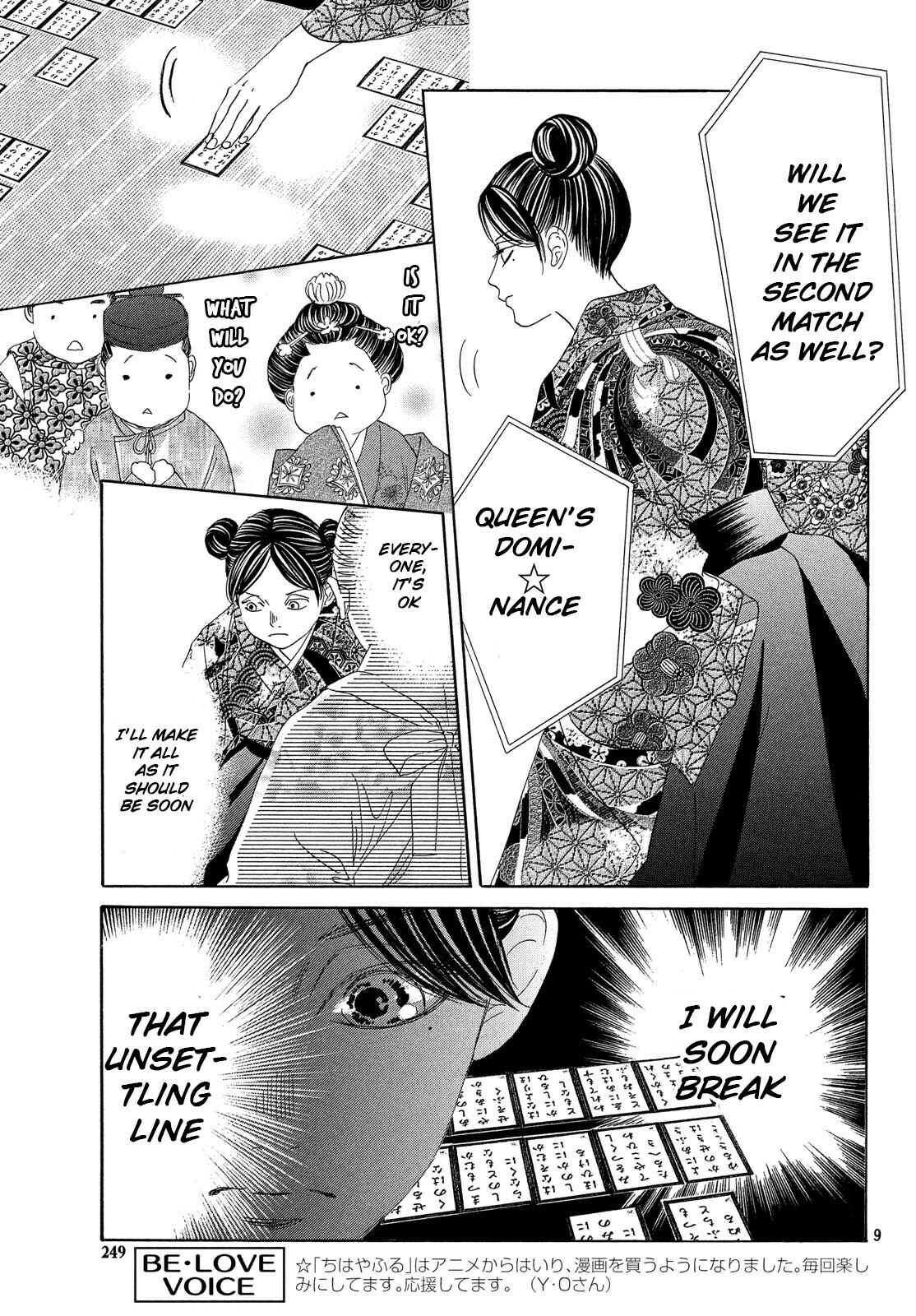 Page 10 Chapter 222 Chihayafuru