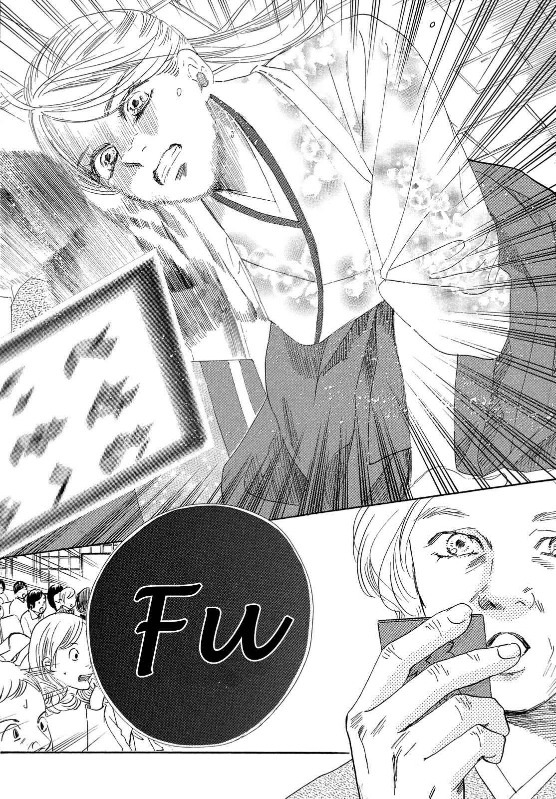 Page 15 Chapter 222 Chihayafuru