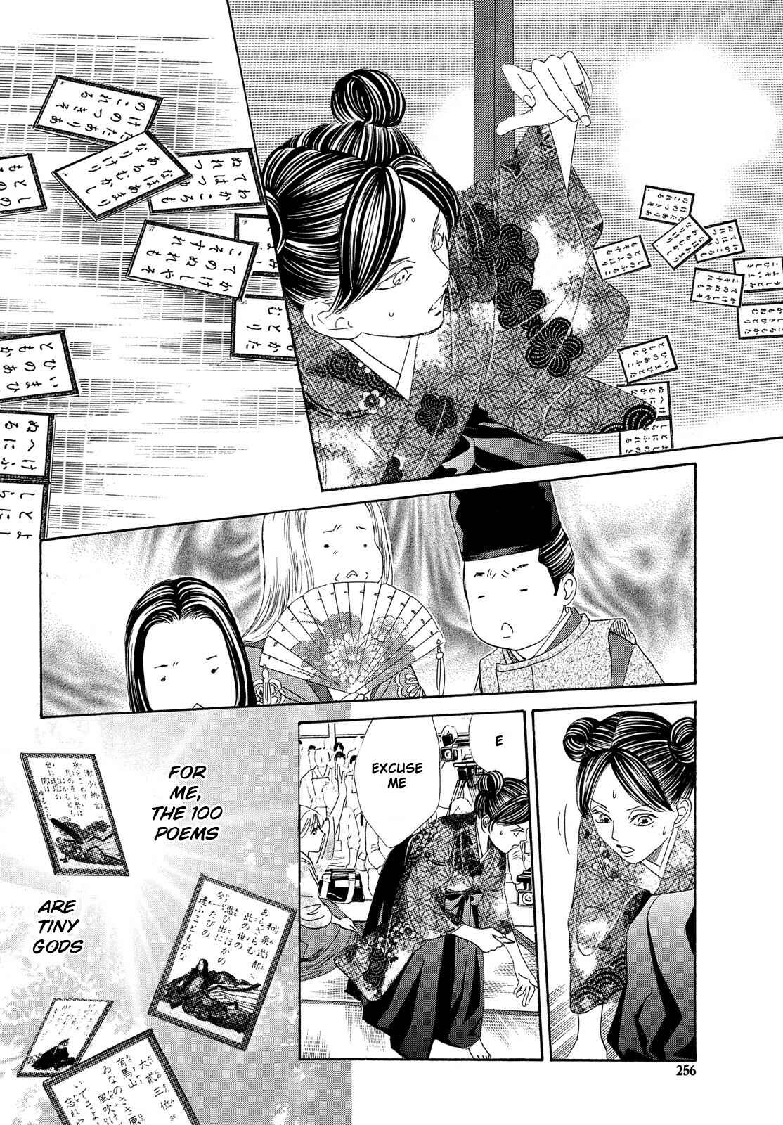 Page 17 Chapter 222 Chihayafuru