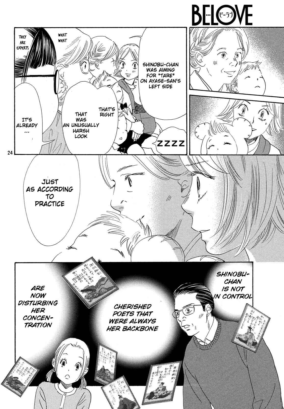 Page 25 Chapter 222 Chihayafuru